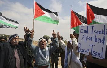 جانب من المظاهرة (الفرنسية)