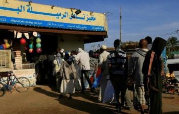 صورة أرشيفية