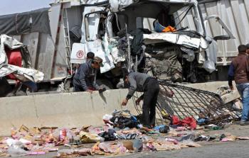 صورة ارشيفية