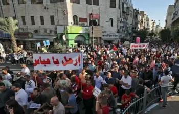 صورة أرشيفية