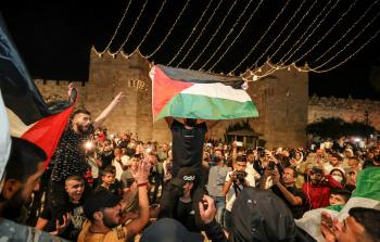 صورة ارشيفية