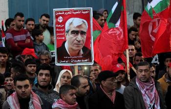 صورة أرشيفية