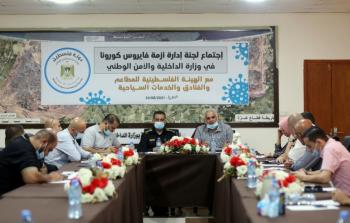 صورة أرشيفية