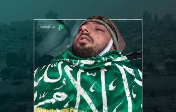 الشهيد صدام حسين بني عودة