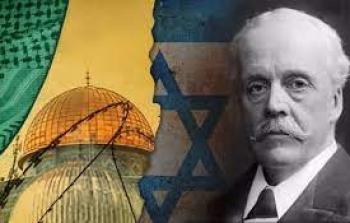 صورة تعبيرية