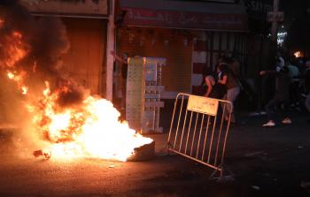 صورة ارشيفية