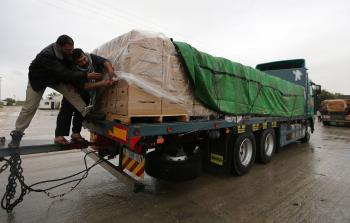 صورة أرشيفية