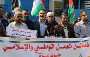 تصوير/ محمود أبو حصيرة