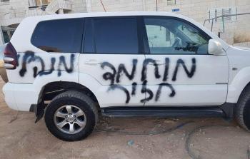 صورة ارشيفية