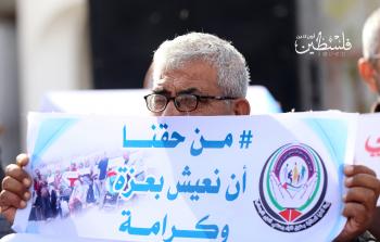 جانب من وقفة منتفعي الشؤون الاجتماعية أمس بغزة (تصوير: ياسر فتحي)