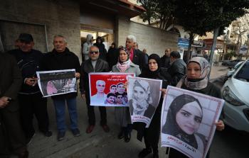 وقفة تضامنية مع الأسرى أمام الصليب الأحمر بغزة