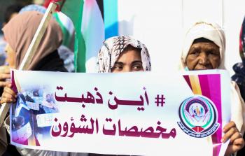 مواطنة ترفع لافتة كتب عليها أين ذهبت مخصصات الشؤون (تصوير: ياسر فتحي)