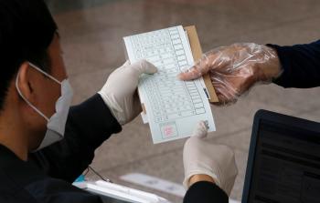 صورة أرشيفية