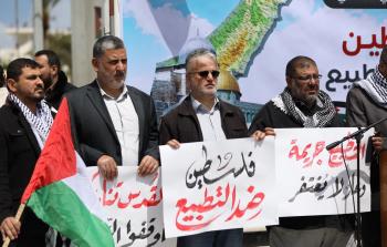 صورة أرشيفية