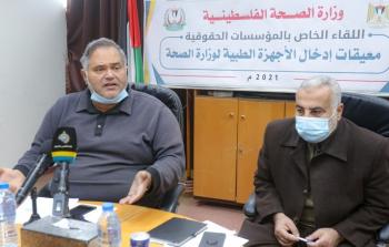 خلال لقاء مع ممثلي المؤسسات الحقوقية