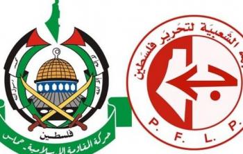 حماس - الجبهة الشعبية.jpg