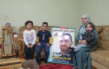 عائلة الأسير هشام أبو هواش