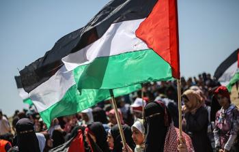 صورة ارشيفية