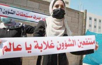 صورة أرشيفية