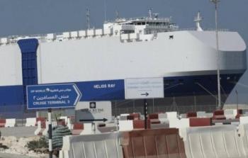 حظر دخول السفن الإسرائيلية.jpg