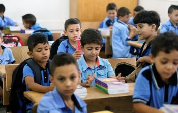 تعليق الدوام