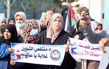 وقفة احتجاجية لمنتفعي الشؤون بغزة (تصوير: ياسر فتحي)