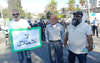 جانب من وقفة لأهالي الشيخ جراح