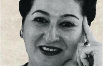 كتاب راوية الشوا