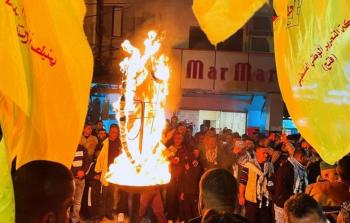 انطلاقة حركة 