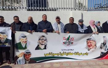 جانب من الوقفة الاحتجاجية في غزة اليوم