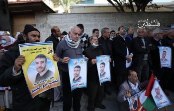 وقفة تضامنية مع الأسير 