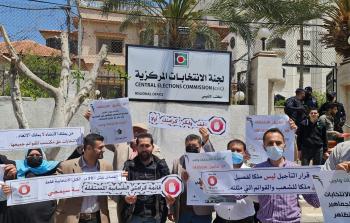 وقفة منددة بتعطيل الانتخابات (أرشيف)