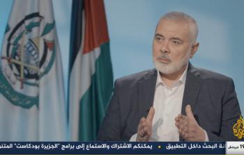 رئيس المكتب السياسي لحركة 