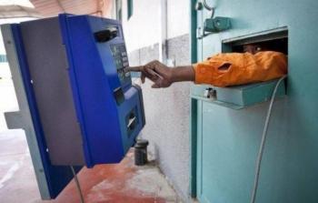 صورة تعبيرية