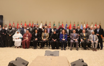 المنظمة العربية للتربية والثقافة والعلوم – الألكسو