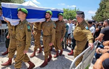 تشييع جندي إسرائيلي