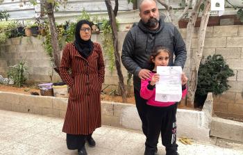 عائلة سالم في الشيخ جراح بالقدس