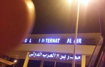 مطار برج العربي الدولي بالإسكندرية