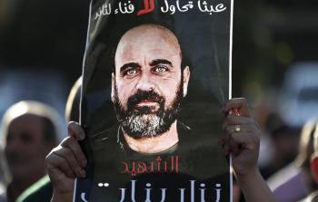 الناشط المعارض الشهيد نزار بنات