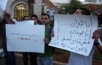 صورة أرشيفية