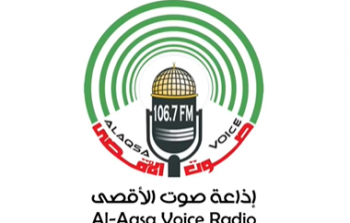 إذاعة الأقصى