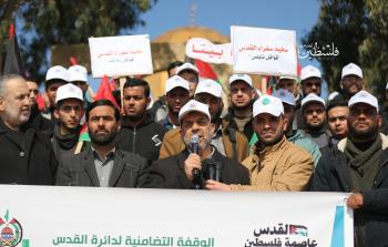 جانب من الوقفة بخان يونس (تصوير: ياسر فتحي)