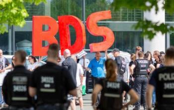 صورة أرشيفية