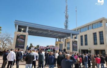 تظاهرة فلسطينية رفضاً لسياسات الاحتلال ضد منازل القدس (القسطل)