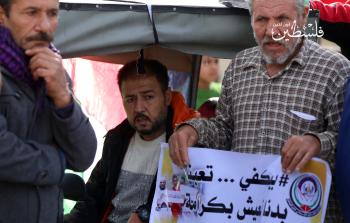 إحدى وقفات منتفعي الشؤون الاحتجاجية بغزة (تصوير: ياسر فتحي)