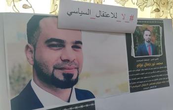 المعتقل السياسي في سجون السلطة محمد نور عزام