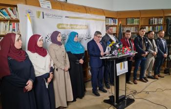 الاعلان عن اطلاق فعاليات المهرجان في يناير الماضي