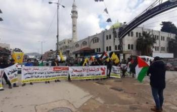 جانب من الوقفة الاحتجاجية في مخيم عسكر (مواقع التواصل)