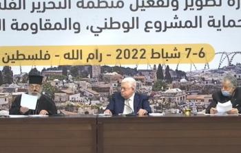 جانب من جلسة المركزي برام الله