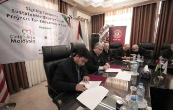 خلال توقيع مذكرة التفاهم